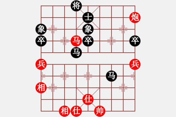 象棋棋譜圖片：bbjcydshy(9星)-和-商業(yè)庫(kù)匯總(北斗) - 步數(shù)：80 