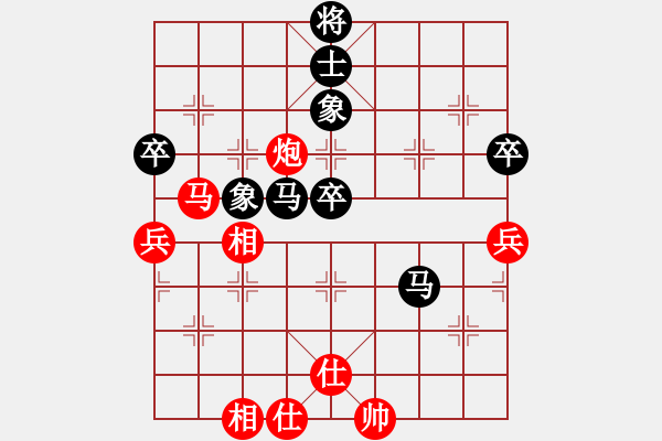 象棋棋譜圖片：bbjcydshy(9星)-和-商業(yè)庫(kù)匯總(北斗) - 步數(shù)：90 