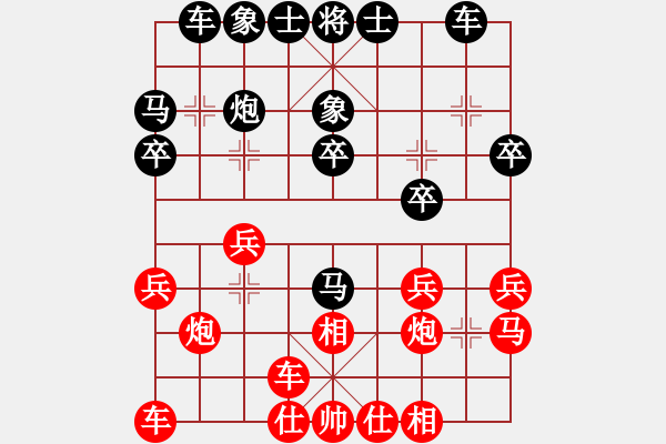 象棋棋譜圖片：唐世文 先勝 陳穎 - 步數(shù)：20 