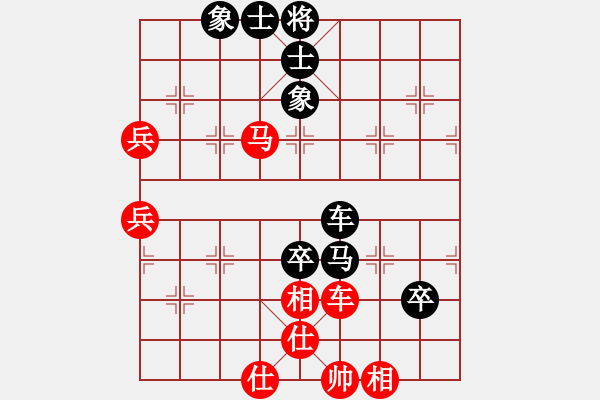 象棋棋譜圖片：唐世文 先勝 陳穎 - 步數(shù)：80 