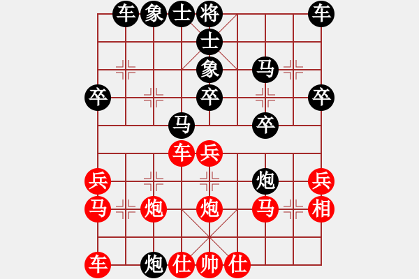 象棋棋譜圖片：中國 許銀川 (和) 越南 梅青明 (1994.11.10于澳門) - 步數(shù)：30 