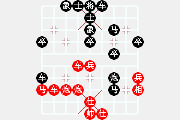 象棋棋譜圖片：中國 許銀川 (和) 越南 梅青明 (1994.11.10于澳門) - 步數(shù)：40 