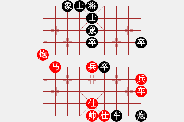 象棋棋譜圖片：中國 許銀川 (和) 越南 梅青明 (1994.11.10于澳門) - 步數(shù)：70 