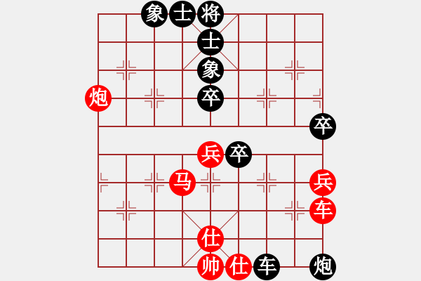 象棋棋譜圖片：中國 許銀川 (和) 越南 梅青明 (1994.11.10于澳門) - 步數(shù)：73 