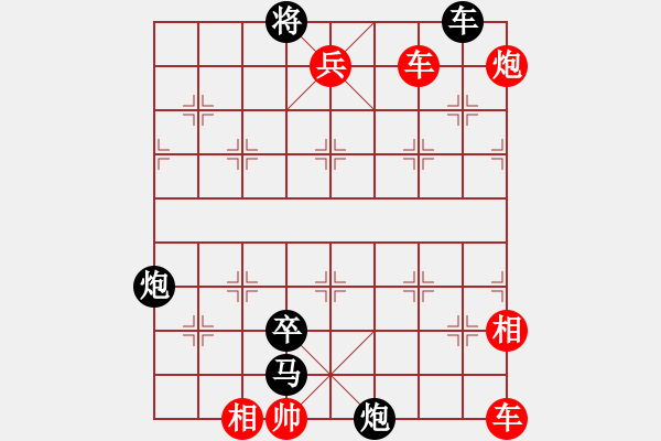 象棋棋譜圖片：第02局 寒汀暮雨 - 步數(shù)：0 