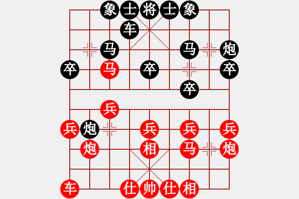 象棋棋譜圖片：肖能武 先負(fù) 李昌林 - 步數(shù)：20 