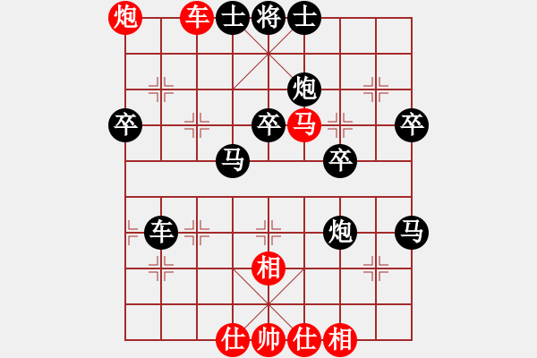 象棋棋譜圖片：肖能武 先負(fù) 李昌林 - 步數(shù)：50 