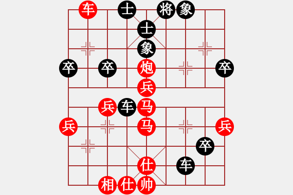 象棋棋谱图片：王者至尊(4段)-胜-朱建国(5段) - 步数：70 