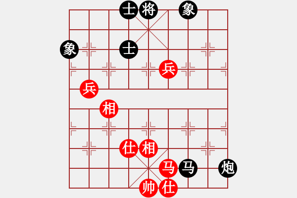 象棋棋譜圖片：我心依舊啊先手負(fù)蔣萍 - 步數(shù)：100 