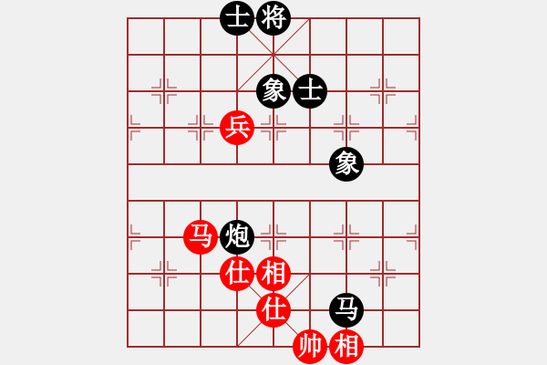 象棋棋譜圖片：我心依舊啊先手負(fù)蔣萍 - 步數(shù)：130 