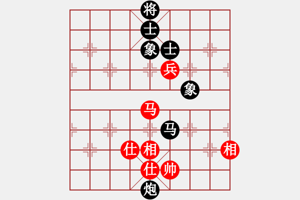 象棋棋譜圖片：我心依舊啊先手負(fù)蔣萍 - 步數(shù)：140 