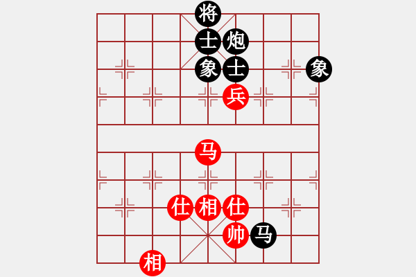 象棋棋譜圖片：我心依舊啊先手負(fù)蔣萍 - 步數(shù)：160 