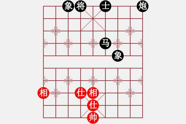 象棋棋譜圖片：我心依舊啊先手負(fù)蔣萍 - 步數(shù)：206 