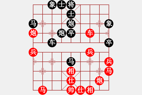 象棋棋譜圖片：我心依舊啊先手負(fù)蔣萍 - 步數(shù)：40 