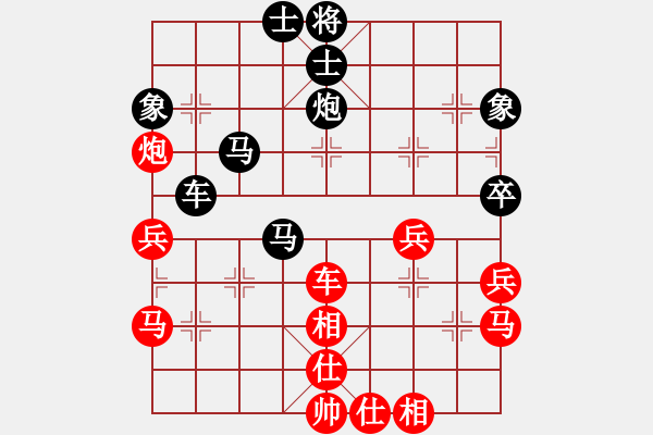 象棋棋譜圖片：我心依舊啊先手負(fù)蔣萍 - 步數(shù)：60 