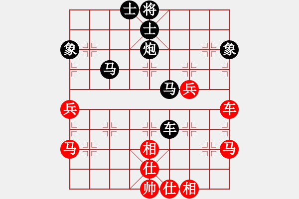 象棋棋譜圖片：我心依舊啊先手負(fù)蔣萍 - 步數(shù)：70 