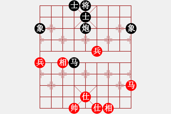 象棋棋譜圖片：我心依舊啊先手負(fù)蔣萍 - 步數(shù)：80 