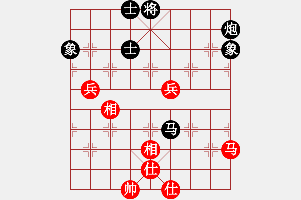 象棋棋譜圖片：我心依舊啊先手負(fù)蔣萍 - 步數(shù)：90 