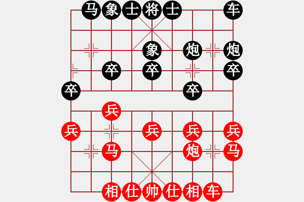 象棋棋譜圖片：遼寧省體育總會 呂學冬 負 中國煤礦體育協(xié)會 程龍 - 步數(shù)：20 