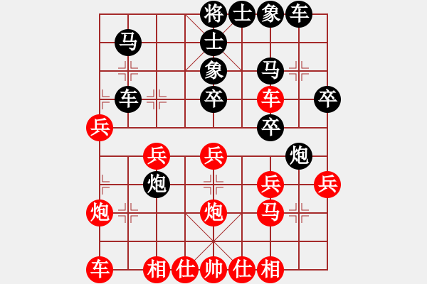 象棋棋譜圖片：玄機(jī)逸士 先勝 老錢 - 步數(shù)：30 