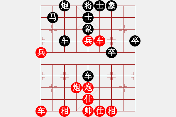 象棋棋譜圖片：玄機(jī)逸士 先勝 老錢 - 步數(shù)：50 