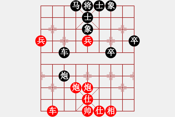 象棋棋譜圖片：玄機(jī)逸士 先勝 老錢 - 步數(shù)：60 