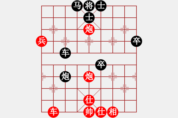 象棋棋譜圖片：玄機(jī)逸士 先勝 老錢 - 步數(shù)：67 