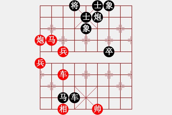 象棋棋譜圖片：科比8886[紅先負(fù)] -VS- 贏一盤實(shí)在難[黑] 過宮炮對(duì)進(jìn)左馬 - 步數(shù)：110 