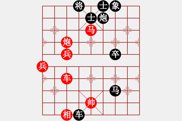 象棋棋譜圖片：科比8886[紅先負(fù)] -VS- 贏一盤實(shí)在難[黑] 過宮炮對(duì)進(jìn)左馬 - 步數(shù)：126 