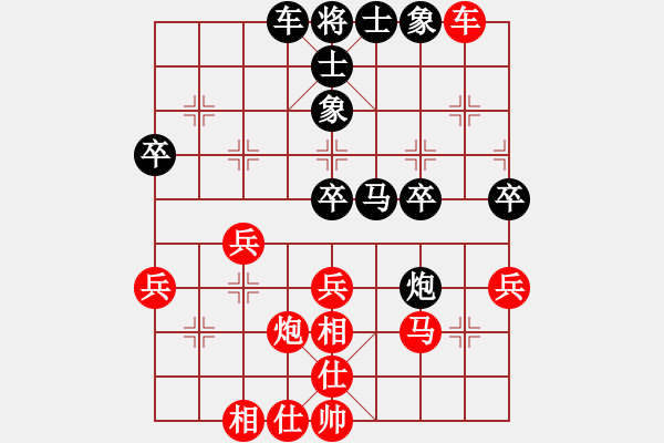 象棋棋譜圖片：科比8886[紅先負(fù)] -VS- 贏一盤實(shí)在難[黑] 過宮炮對(duì)進(jìn)左馬 - 步數(shù)：50 