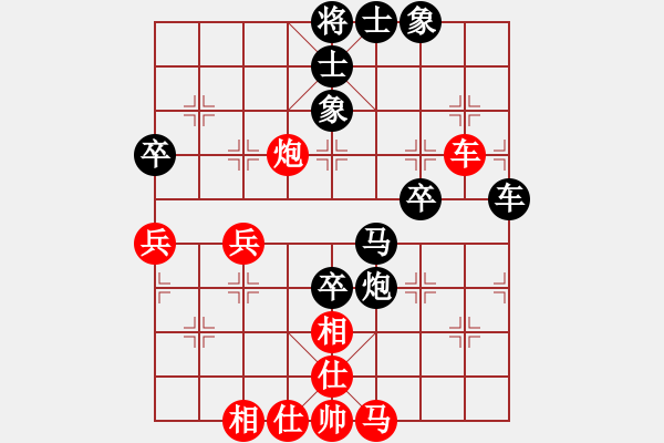 象棋棋譜圖片：科比8886[紅先負(fù)] -VS- 贏一盤實(shí)在難[黑] 過宮炮對(duì)進(jìn)左馬 - 步數(shù)：70 