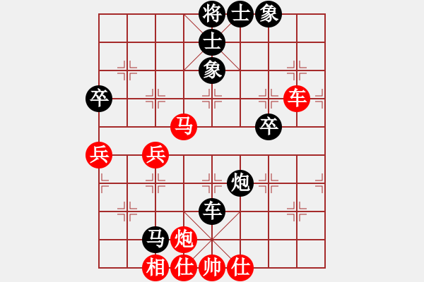 象棋棋譜圖片：科比8886[紅先負(fù)] -VS- 贏一盤實(shí)在難[黑] 過宮炮對(duì)進(jìn)左馬 - 步數(shù)：80 