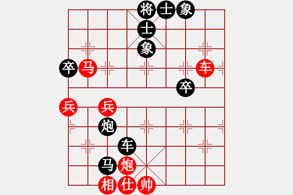 象棋棋譜圖片：科比8886[紅先負(fù)] -VS- 贏一盤實(shí)在難[黑] 過宮炮對(duì)進(jìn)左馬 - 步數(shù)：90 