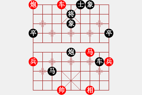 象棋棋譜圖片：2006年第三屆梁山賽第九輪：騰訊梁山云(5r)-負-品棋弈戰(zhàn)(9級) - 步數(shù)：80 