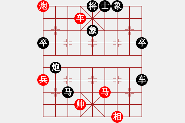 象棋棋譜圖片：2006年第三屆梁山賽第九輪：騰訊梁山云(5r)-負-品棋弈戰(zhàn)(9級) - 步數(shù)：90 