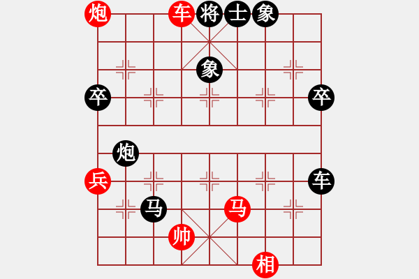 象棋棋譜圖片：2006年第三屆梁山賽第九輪：騰訊梁山云(5r)-負-品棋弈戰(zhàn)(9級) - 步數(shù)：99 