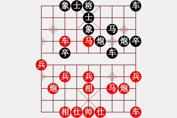 象棋棋譜圖片：hbjwxh(9星)-負(fù)-我想喝啤酒(8星) - 步數(shù)：30 