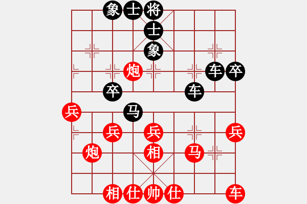 象棋棋譜圖片：hbjwxh(9星)-負(fù)-我想喝啤酒(8星) - 步數(shù)：40 