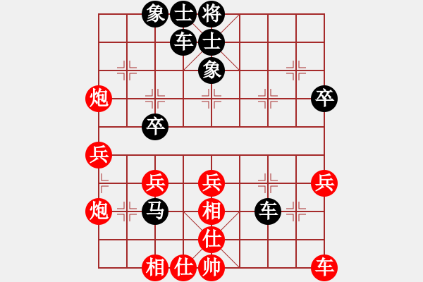 象棋棋譜圖片：hbjwxh(9星)-負(fù)-我想喝啤酒(8星) - 步數(shù)：50 