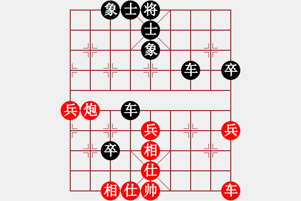 象棋棋譜圖片：hbjwxh(9星)-負(fù)-我想喝啤酒(8星) - 步數(shù)：60 