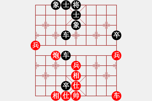 象棋棋譜圖片：hbjwxh(9星)-負(fù)-我想喝啤酒(8星) - 步數(shù)：66 