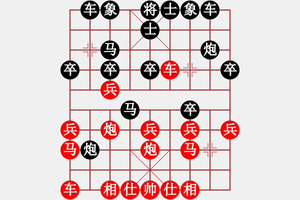 象棋棋譜圖片：許智慧（業(yè)9-1）先負(fù)宋海軍（業(yè)9-1）202212091753.pgn - 步數(shù)：20 