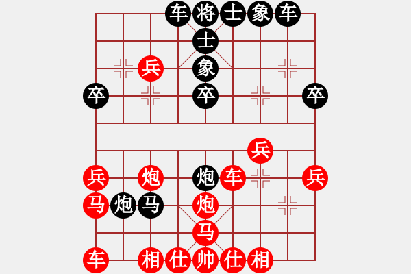 象棋棋譜圖片：許智慧（業(yè)9-1）先負(fù)宋海軍（業(yè)9-1）202212091753.pgn - 步數(shù)：30 