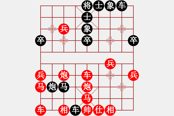 象棋棋譜圖片：許智慧（業(yè)9-1）先負(fù)宋海軍（業(yè)9-1）202212091753.pgn - 步數(shù)：32 