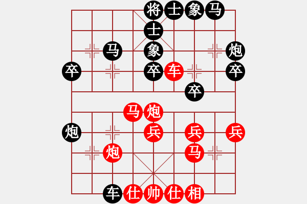 象棋棋譜圖片：黑勝_中國象棋-雷電模擬器_BUGCHESS_AVX2_68步_20240103055045062.xqf - 步數：30 