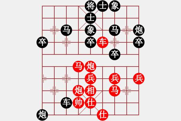 象棋棋譜圖片：黑勝_中國象棋-雷電模擬器_BUGCHESS_AVX2_68步_20240103055045062.xqf - 步數：40 