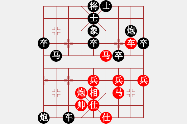 象棋棋譜圖片：黑勝_中國象棋-雷電模擬器_BUGCHESS_AVX2_68步_20240103055045062.xqf - 步數：50 