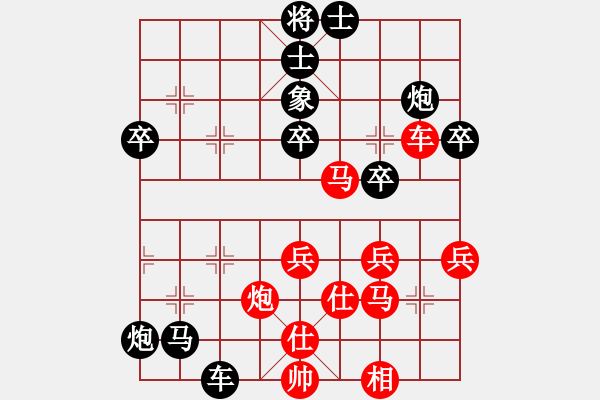 象棋棋譜圖片：黑勝_中國象棋-雷電模擬器_BUGCHESS_AVX2_68步_20240103055045062.xqf - 步數：60 