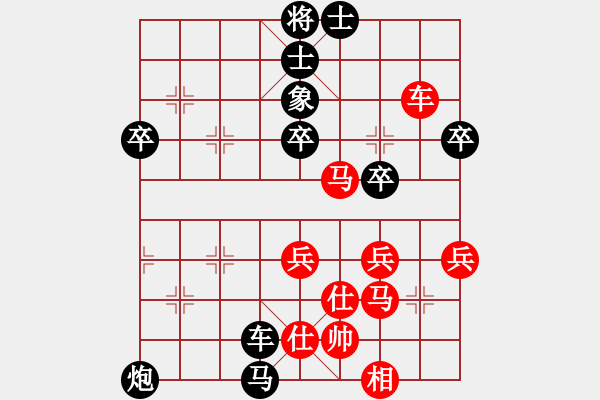 象棋棋譜圖片：黑勝_中國象棋-雷電模擬器_BUGCHESS_AVX2_68步_20240103055045062.xqf - 步數：68 