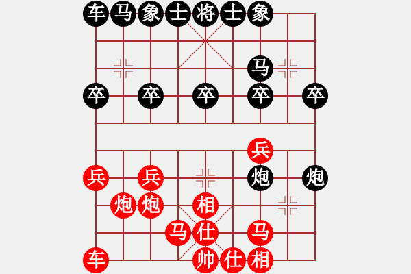 象棋棋譜圖片：蔣志成 [9-1]先勝 王石 - 步數(shù)：20 